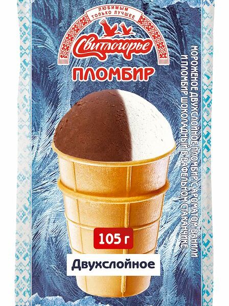 Пломбир Свитлогорье с ароматом ванили и шоколадный в вафельном стаканчике 15% 105г