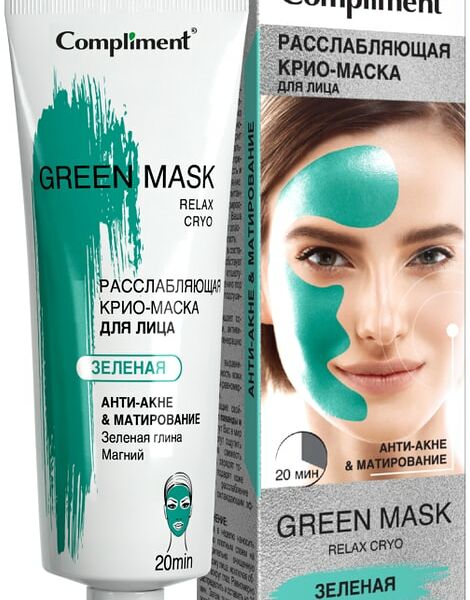 Маска для лица Compliment Green mask Расслабляющая крио-маска 80мл