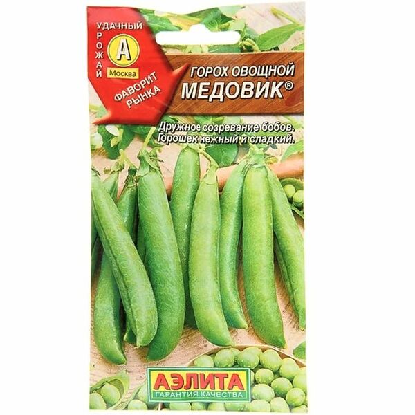 Семена Аэлита Горох Медовик