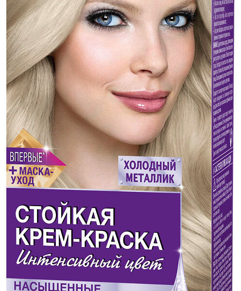 Крем-краска для волос Palette Стойкая Интенсивный цвет A12 Платиновый блонд