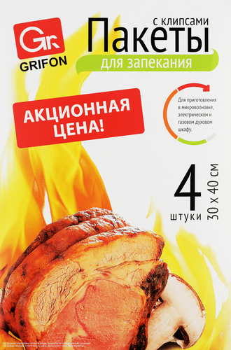 

Пакеты для запекания с клипсами GRIFON арт. 111-211, 30х40 см, 4 шт