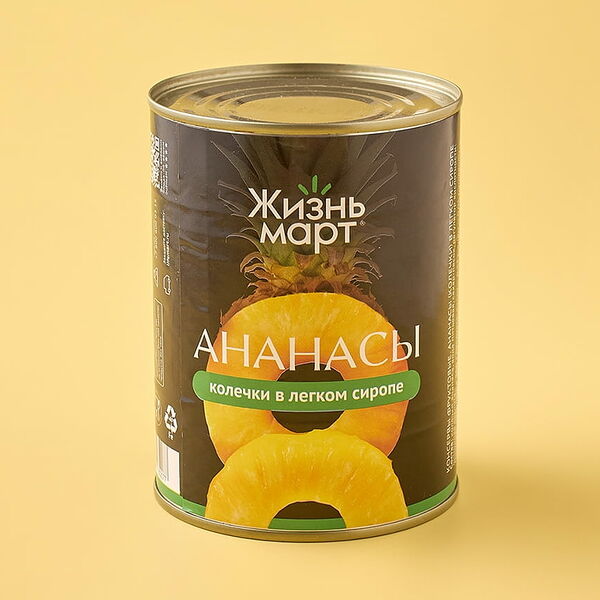Ананасы колечки в легком сиропе