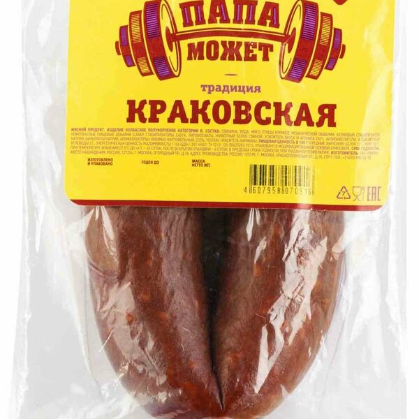 Колбаса полукопчёная Краковская Папа может! Традиция