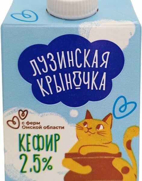 Кефир Лузинская Крыночка 2.5%