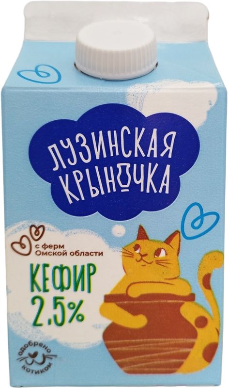 

Кефир Лузинская Крыночка 2.5% 450 г