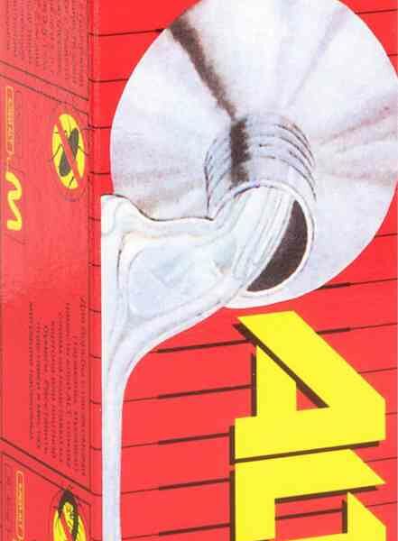 Клейкое средство ALT от грызунов и насекомых