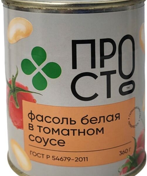 Фасоль ПР!СТ белая в томатном соусе 360г