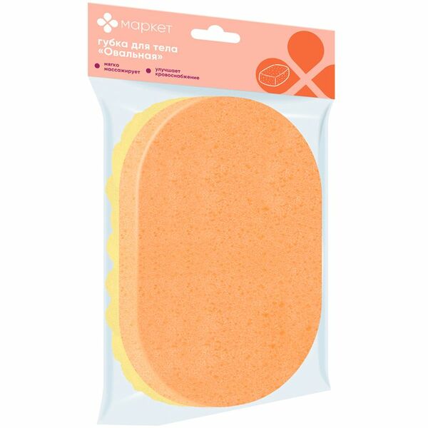 Губка для тела Овальная Маркет
