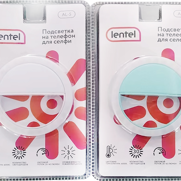 Подсветка на телефон LENTEL для селфи, в ассортименте Арт. AL-5