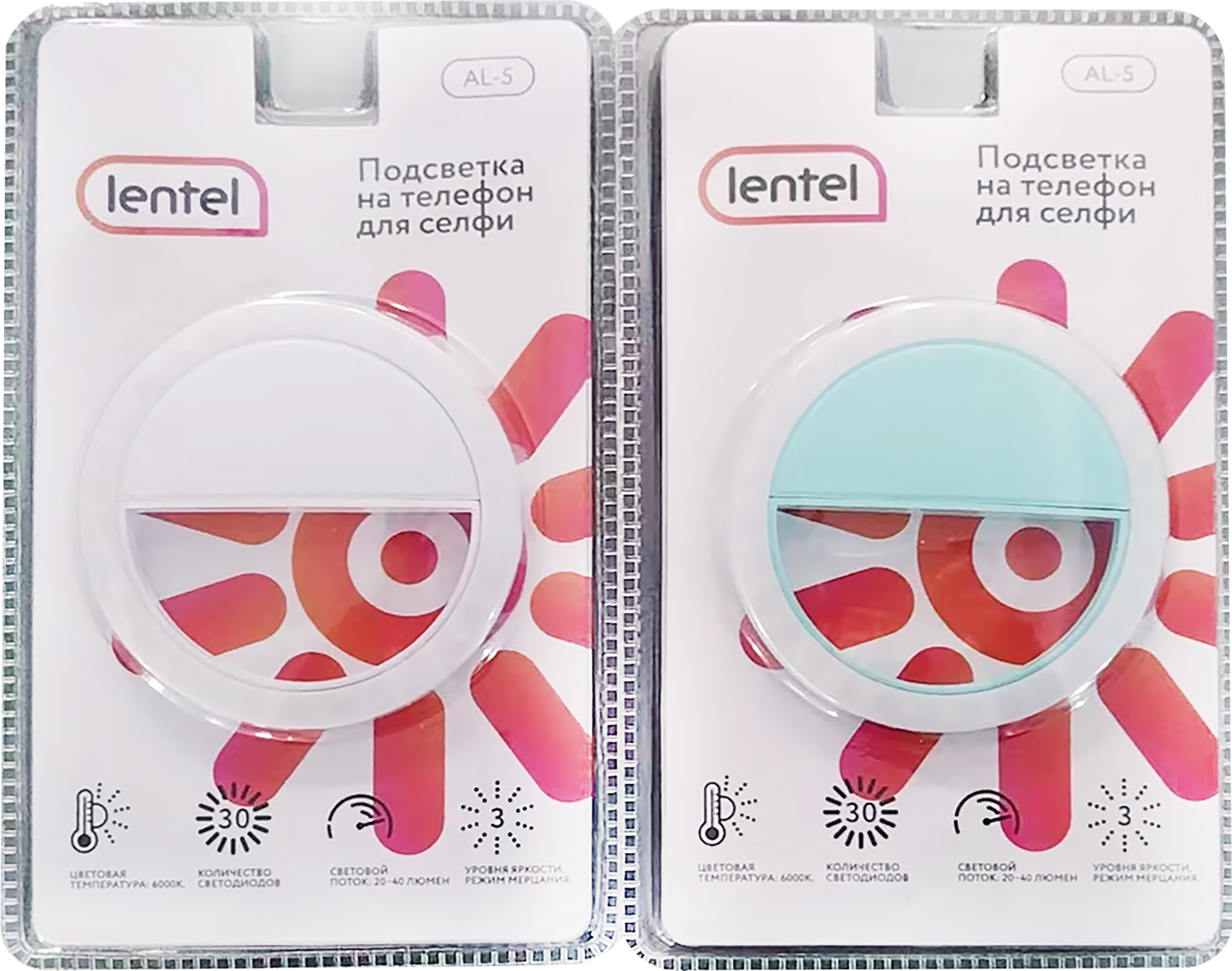 

Подсветка на телефон LENTEL для селфи, в ассортименте Арт. AL-5