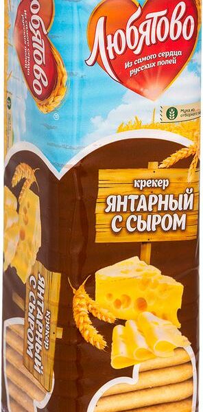 Крекер Янтарный Любятово с сыром 235 г