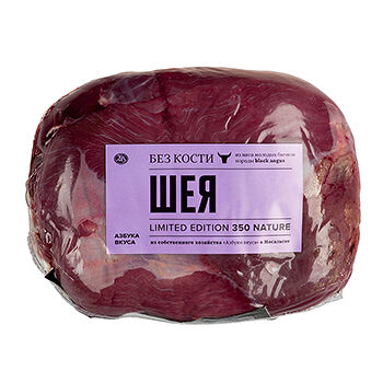 Шея без кости из мяса молодых бычков Мосальская ферма Азбуки Вкуса 0,8-1,1кг, Калужская область, Россия