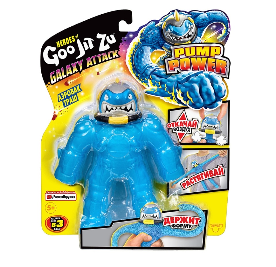 

Игрушка-тянучка GooJitZu Galaxy Attack Аэровак Орбитокс / Аэровак Траш в ассортименте