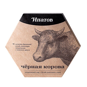 Сыр мягкий Ипатов Чёрная корова с белой плесенью в золе 125 г