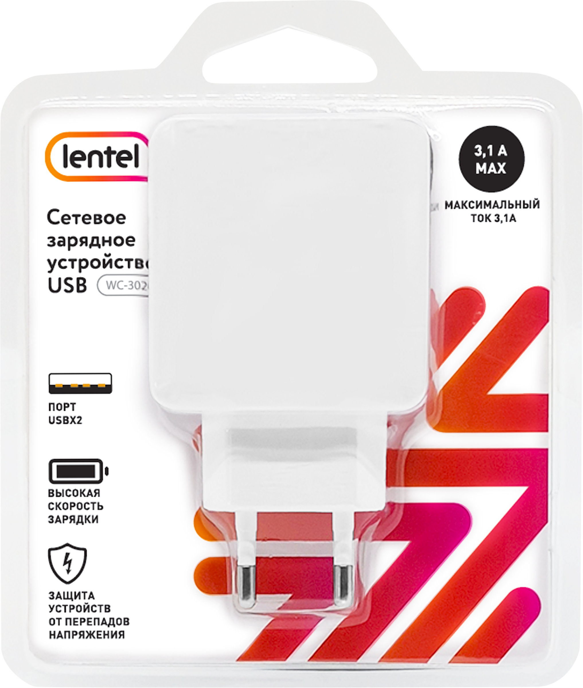 

Блок питания LENTEL 2 USB 3.1A Арт. WC-3020