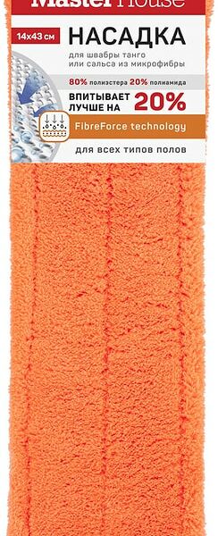 Насадка для швабры MasterHouse Танго Сальса из микрофибры 14*43см