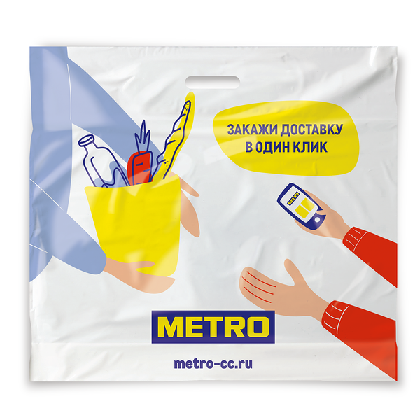 Пакет Metro Chef Delivery с вырубной ручкой, 54 см x 60 шт