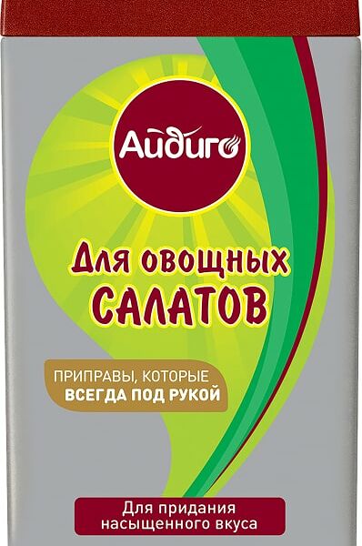 Приправа Айдиго Всегда под рукой для салатов 46г