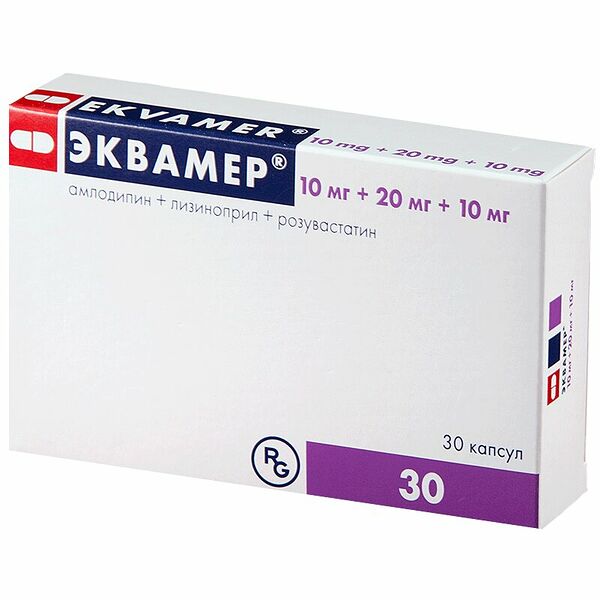Эквамер капсулы 10 мг + 20 мг + 10 мг 30 шт