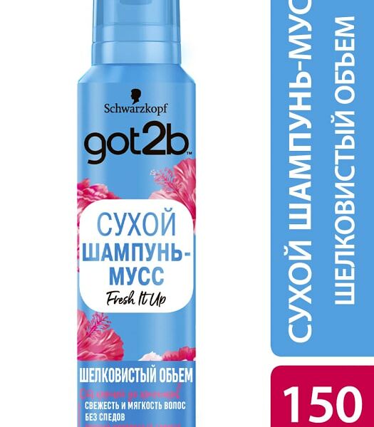 Сухой шампунь-мусс для волос Got2b Fresh it Up Шелковистый объем 150мл