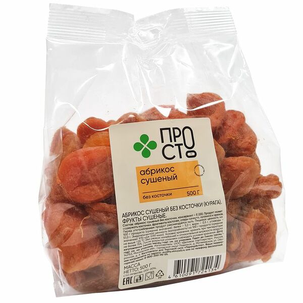 Абрикос сушёный без косточки Пр!ст, 500г