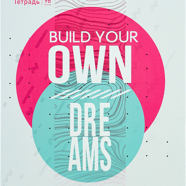 Тетрадь Проф-Пресс Моя цена в клетку