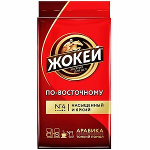 Кофе по-восточному молотый ТМ Жокей 450г