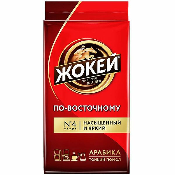Кофе по-восточному молотый ТМ Жокей 450г