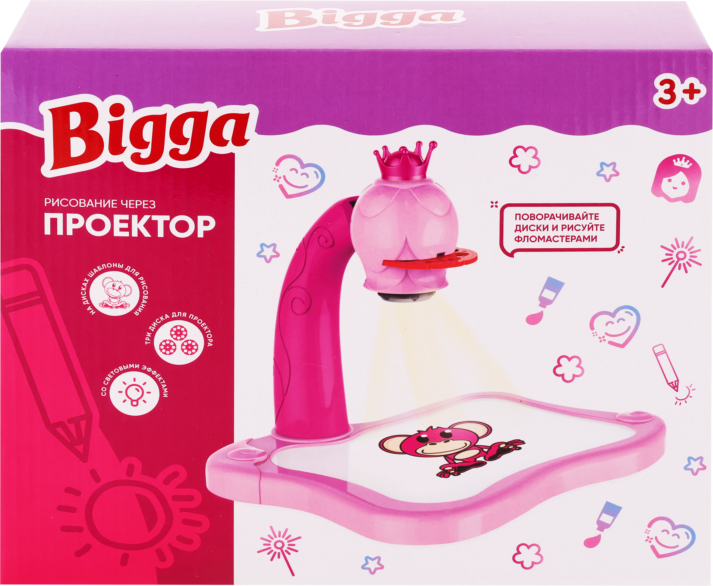 

Набор игровой Bigga Проектор, со световыми эффектами, 18 предметов
