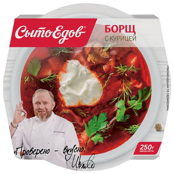 Борщ СытоЕдов с курицей 250г
