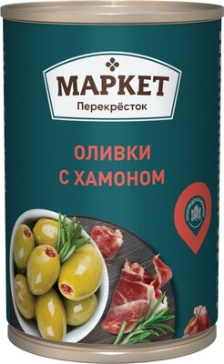 Оливки Маркет Перекрёсток с хамоном 300 г