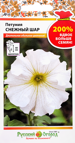 Семена РУССКИЙ ОГОРОД 200%, Петуния Снежный шар, 0,2г