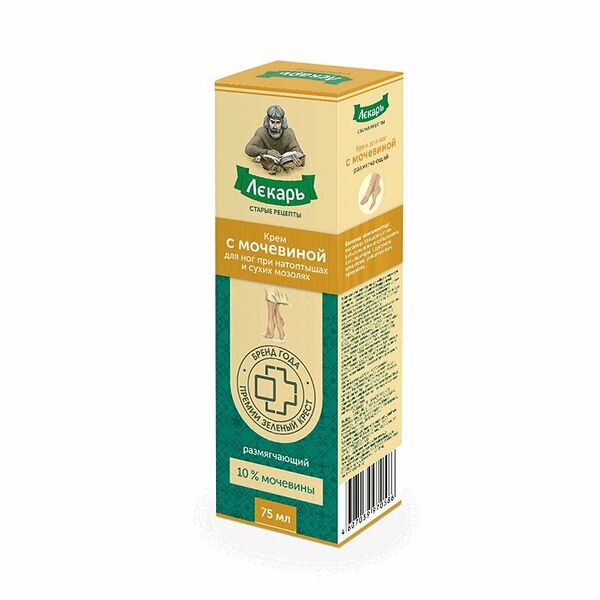 Крем для ног Лекарь Старые рецепты с мочевиной размягчающий 75 мл