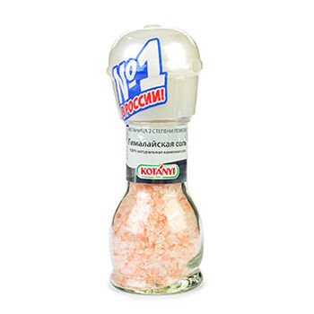 Соль Kotanyi Гималайская поваренная с йодом, мельница