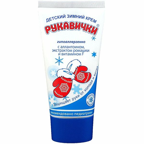 Крем Рукавички 50 мл с аллантоином, экстрактом ромашки и витамином F