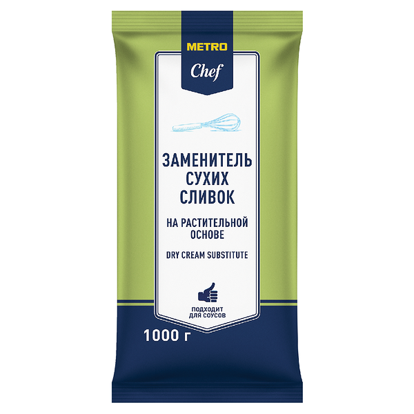 Заменитель сухих сливок Metro Chef на растительной основе