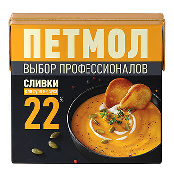 Сливки для супа и соуса 22% ТМ Петмол 0.5л
