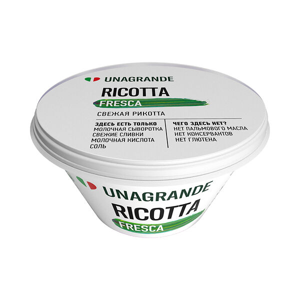 Сыр Рикотта 50%, Unаgrande
