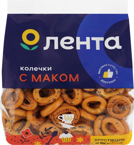 

Колечки ЛЕНТА с маком