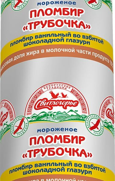 Мороженое пломбир Свитлогорье Ванильный трубочка во взбитой шоколадной глазури 15%, 80г