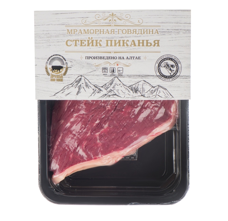 

Стейк пиканья из алтайской мраморной говядины охлаждённый, мини-завод «Дружба», Алтайский край