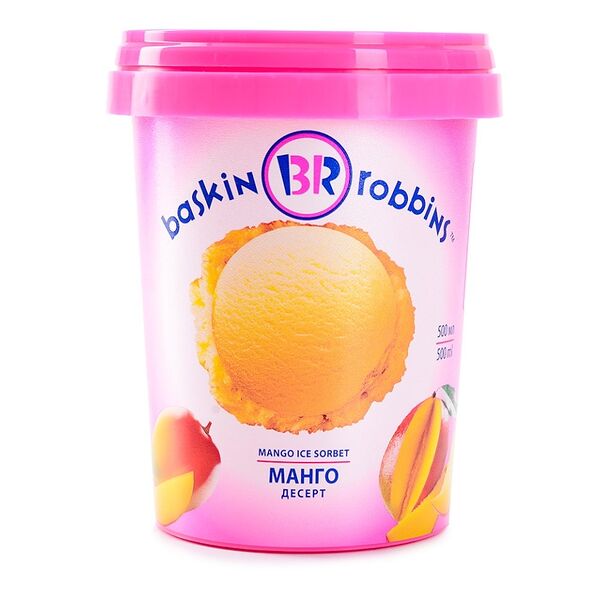 Сорбет Baskin Robbins 