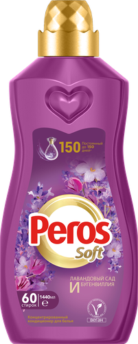 

Кондиционер для белья Peros Лавандовый сад и бугенвиллия 1.44 л