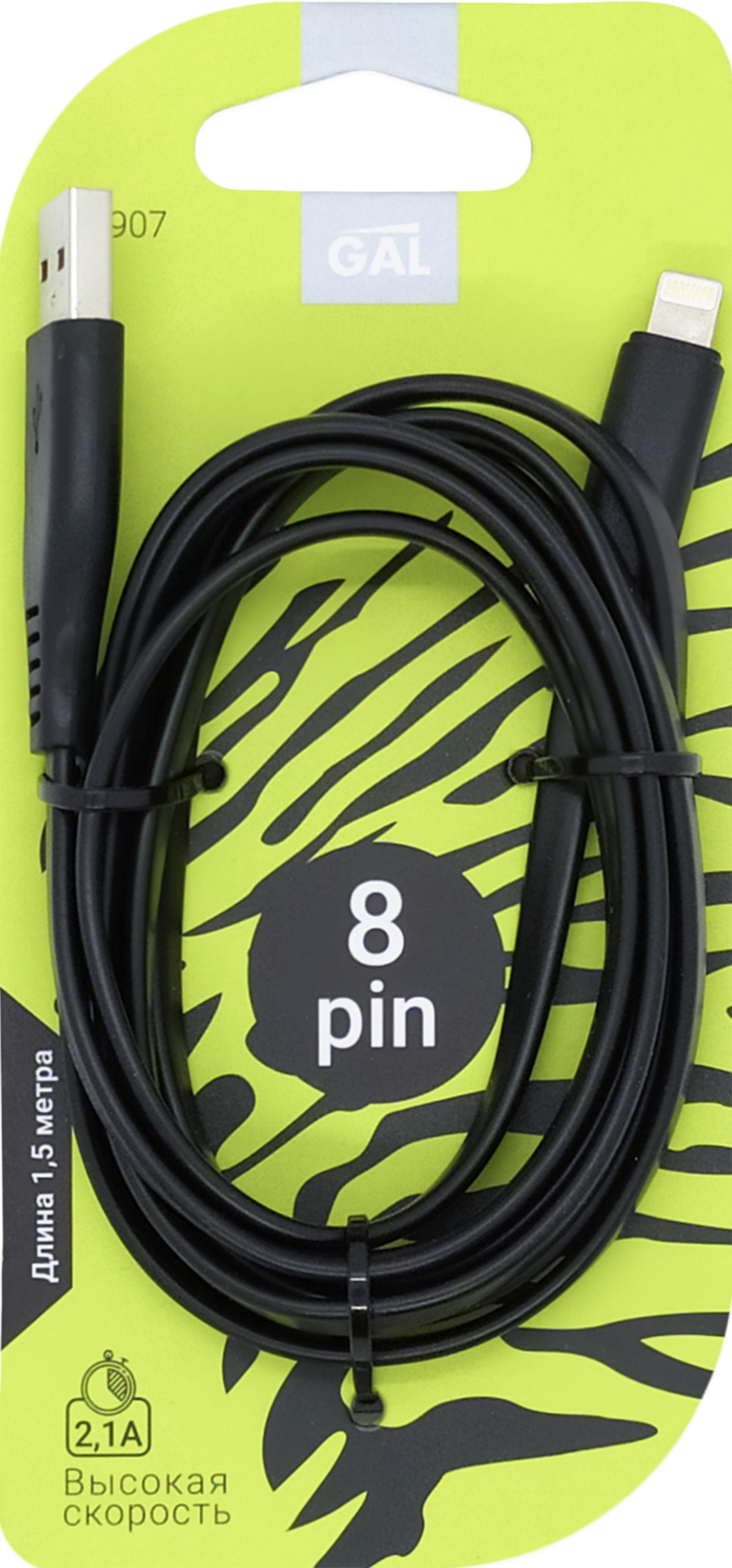 

Кабель GAL 5907/2873 USB-8pin 2,1А, 1,5м, плоский, ПВХ, черный