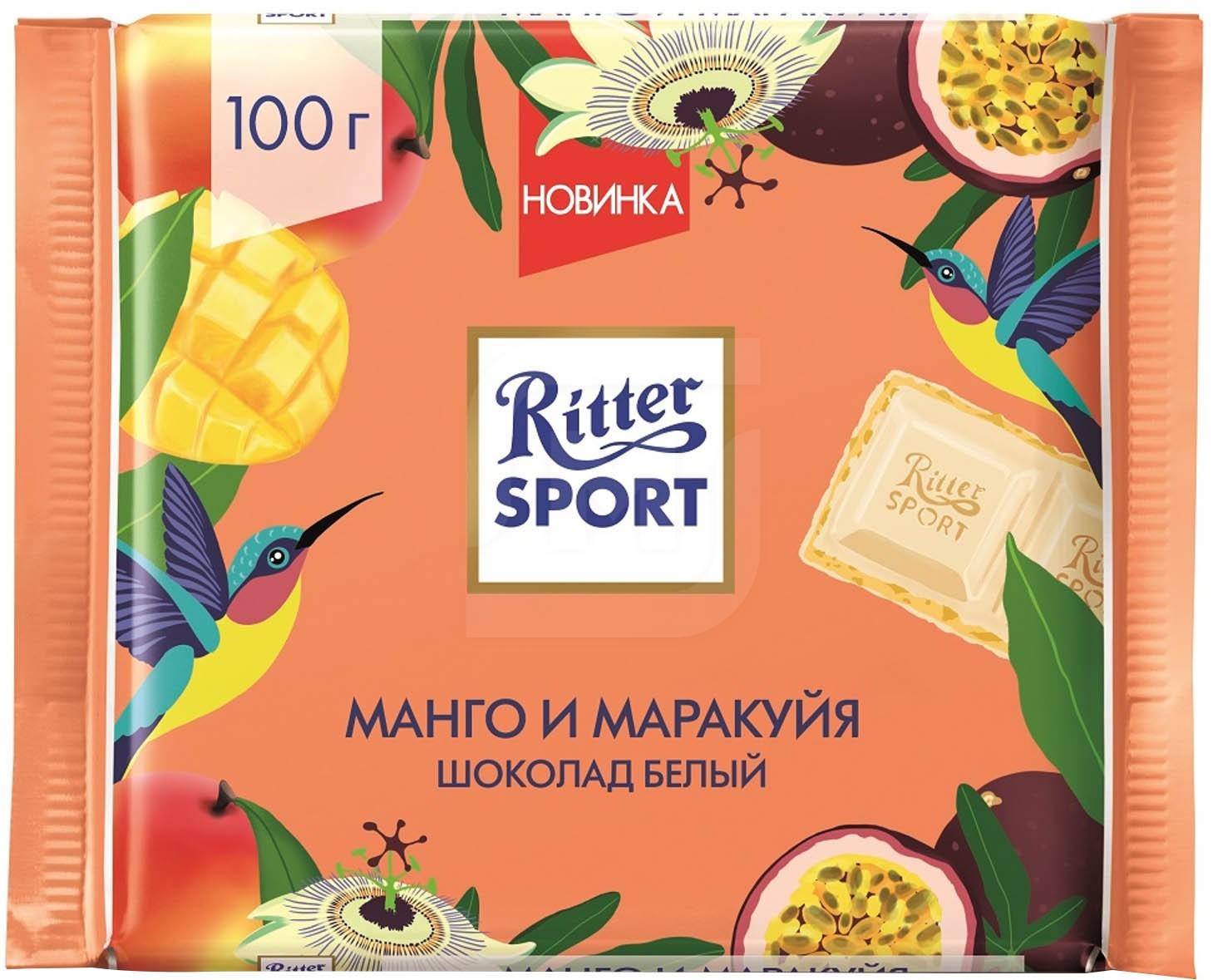 

Шоколад Ritter Sport белый манго и маракуйя
