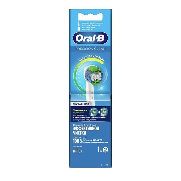 Насадка для электрической зубной щетки Oral-B Precision Clean, 2 шт