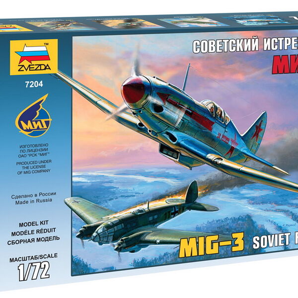 7204 Игрушка из пластмассы 