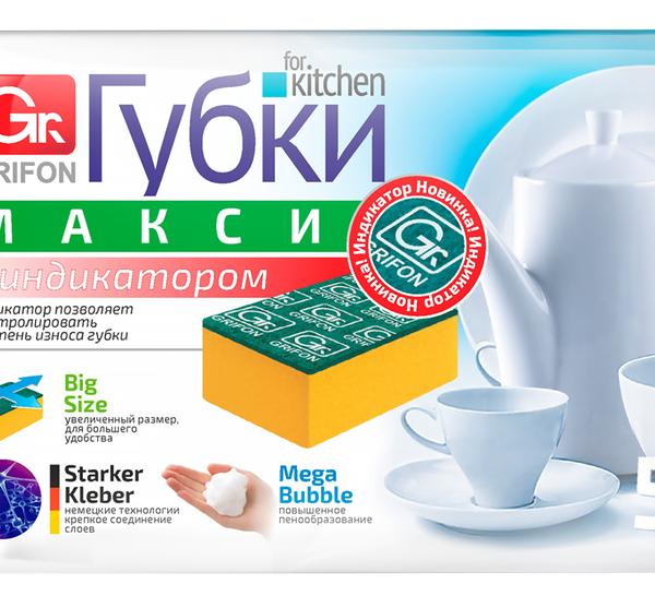 Губка для посуды GRIFON Макси с индикатором замены, 5шт ассорт