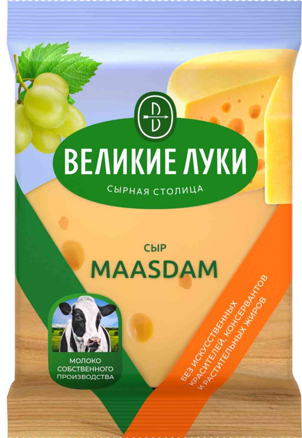 

Сыр полутвердый Великие Луки Маасдам 45% 180 г