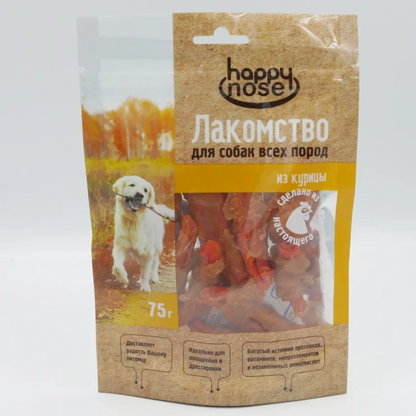 Лакомство HAPPY NOSE для собак куриные рогалики с морковью, 75г